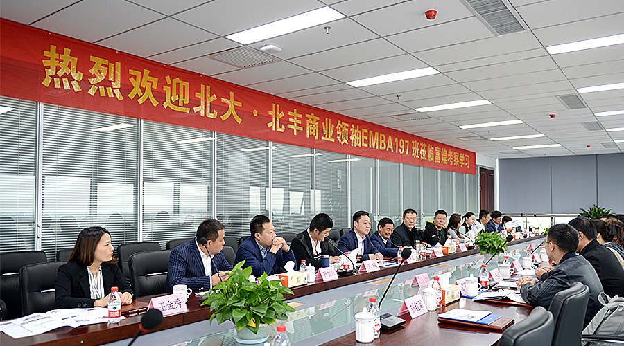 00000001 巅峰国际官网-钻营健全,你我一路成长