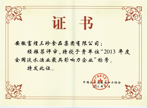 �۷���ʹ���-��Ӫ��ȫ,����һ·�ɳ�