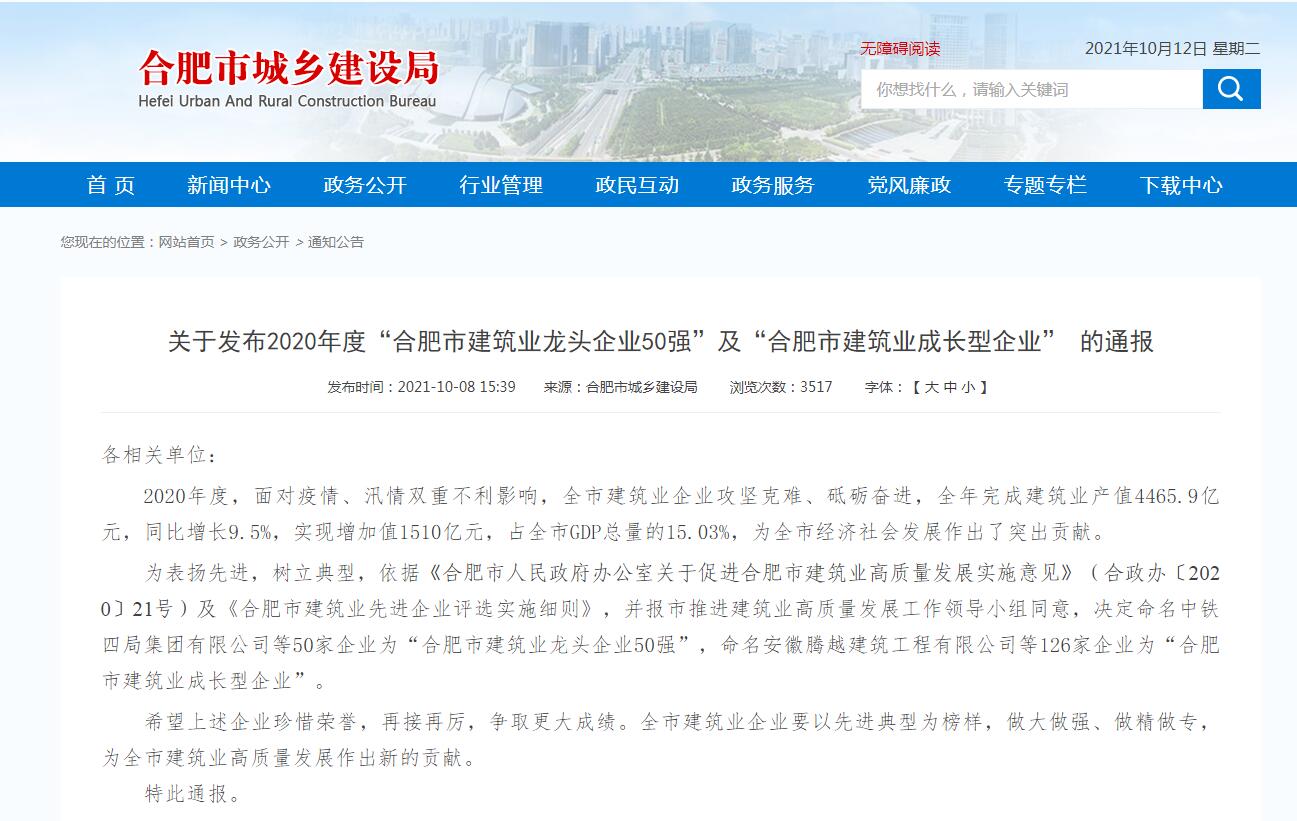 �۷���ʹ���-��Ӫ��ȫ,����һ·�ɳ�