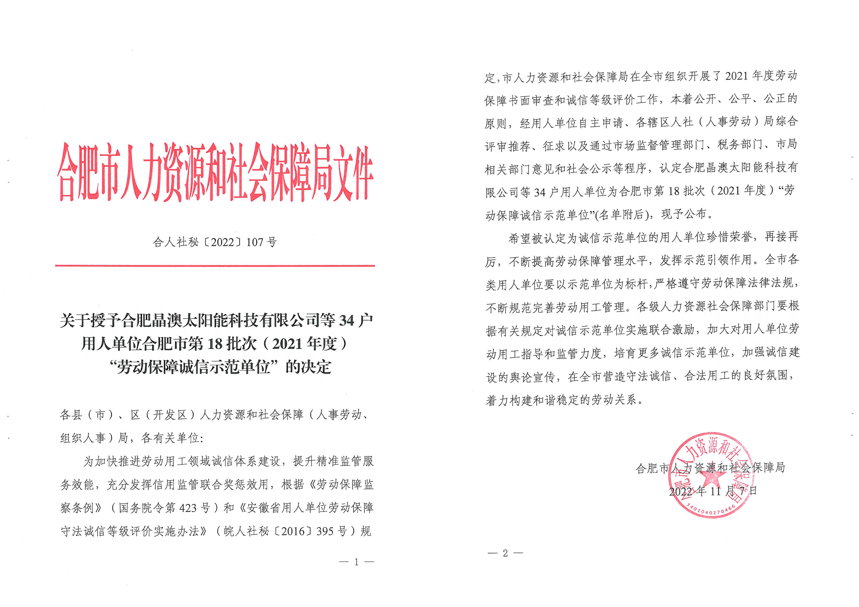 �۷���ʹ���-��Ӫ��ȫ,����һ·�ɳ�