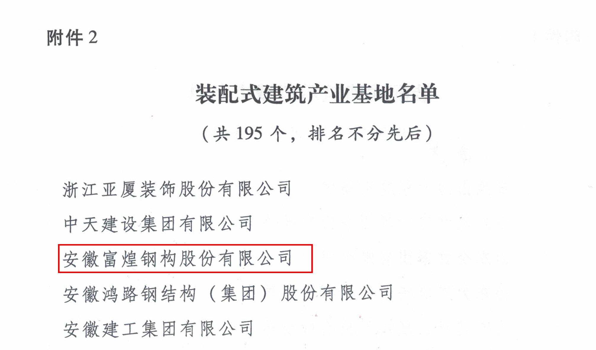 �۷���ʹ���-��Ӫ��ȫ,����һ·�ɳ�