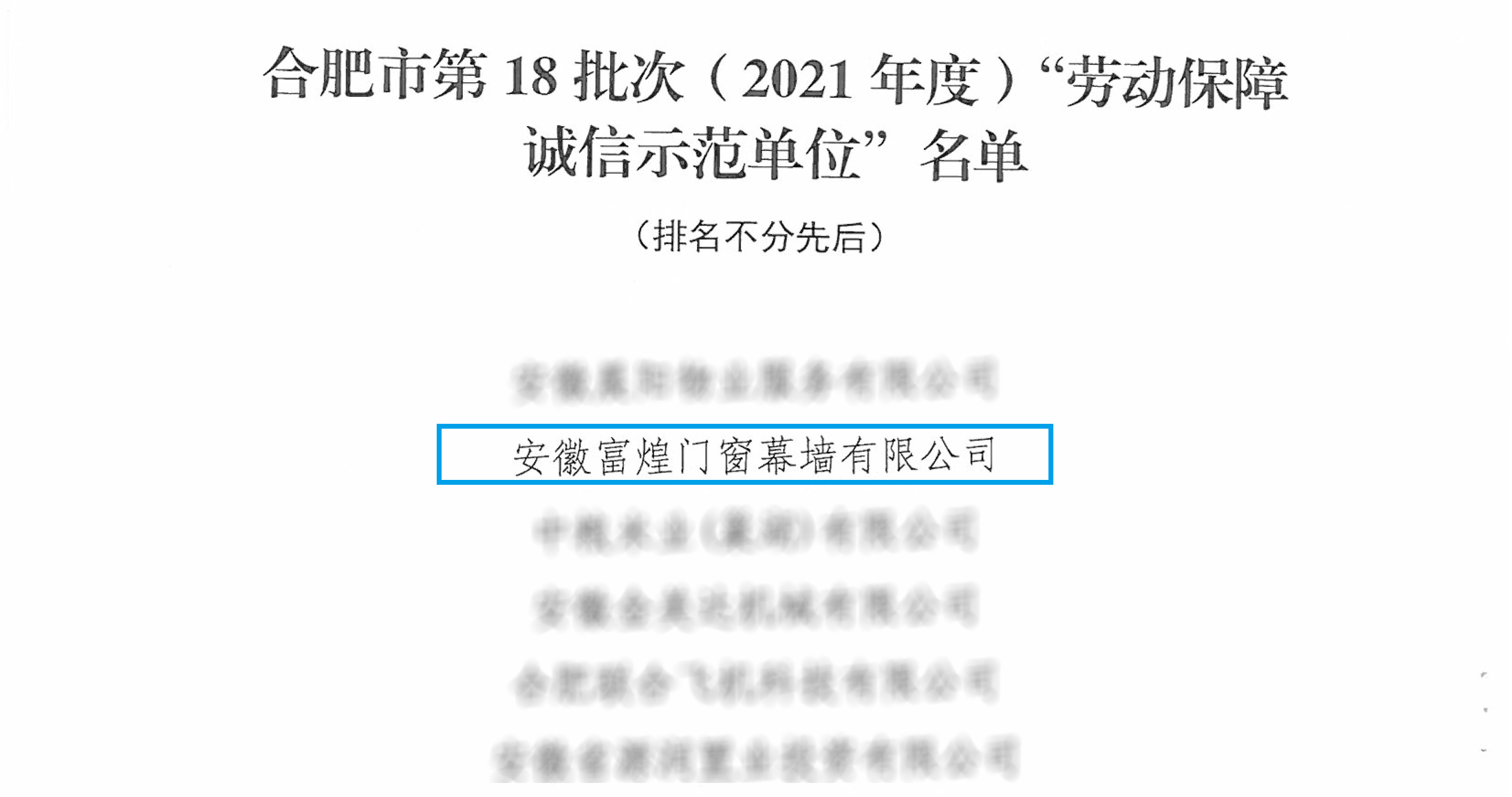 �۷���ʹ���-��Ӫ��ȫ,����һ·�ɳ�