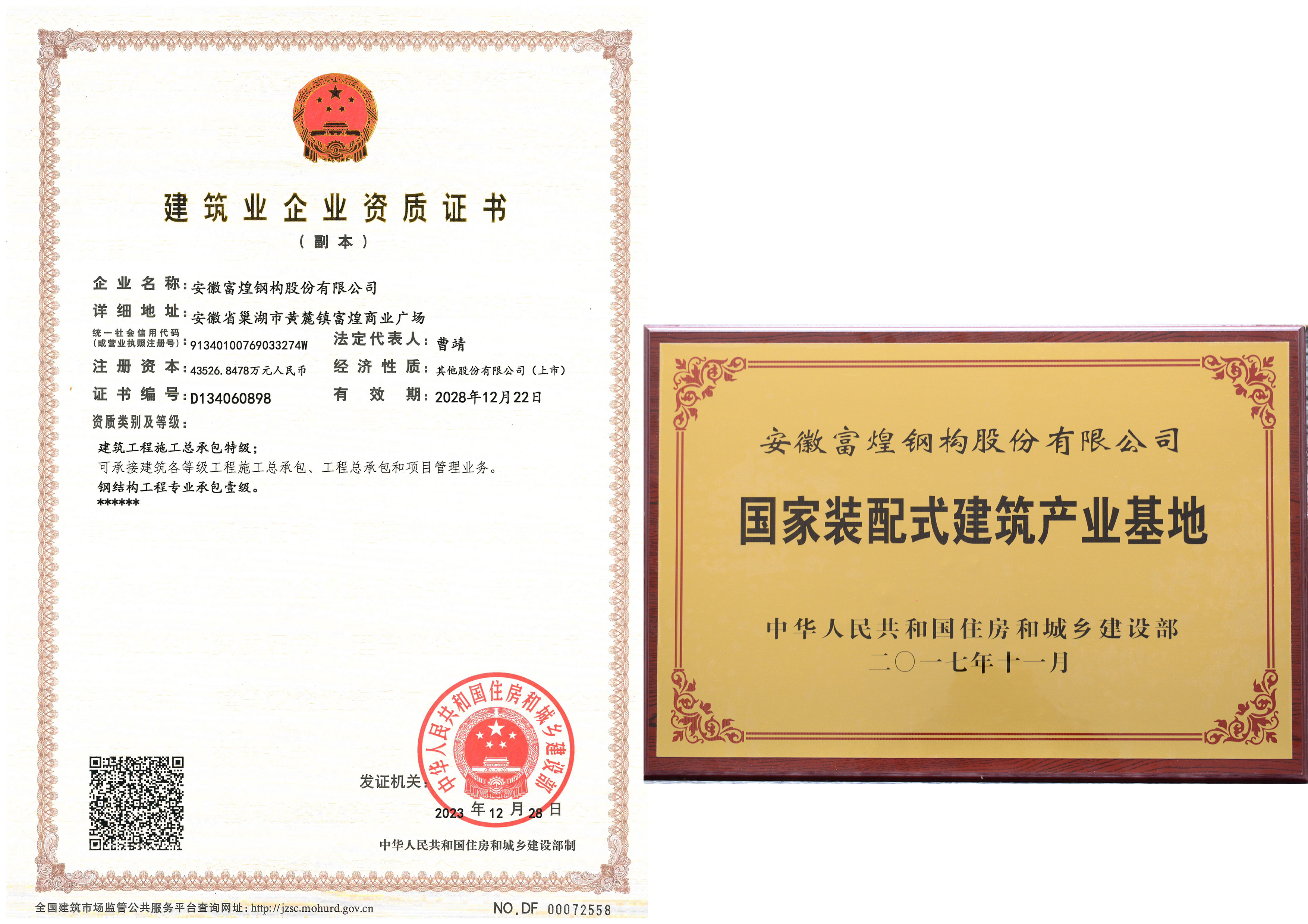 �۷���ʹ���-��Ӫ��ȫ,����һ·�ɳ�