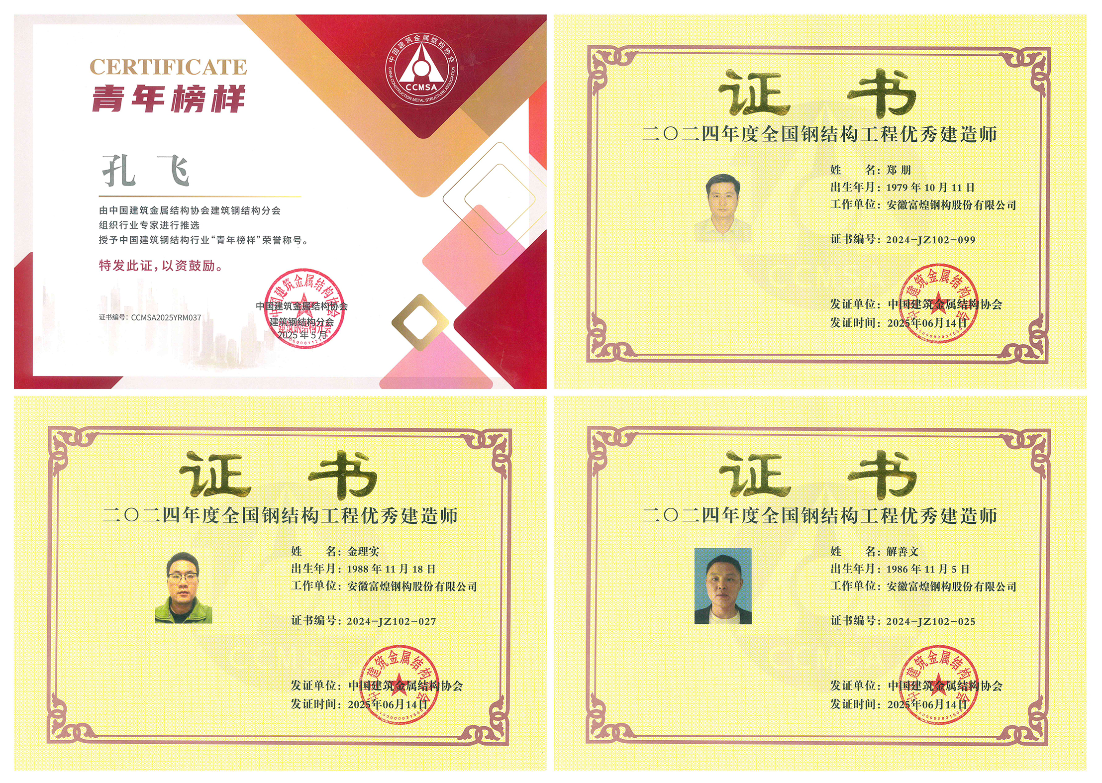 �۷���ʹ���-��Ӫ��ȫ,����һ·�ɳ�