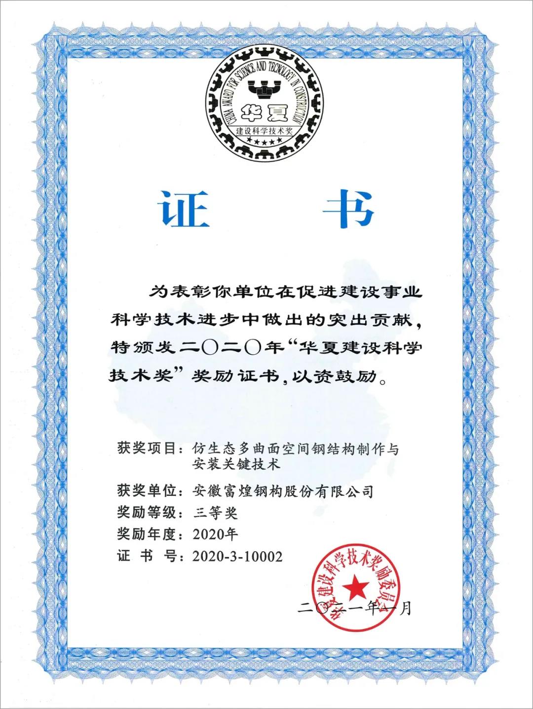 0021 áÛ·å¹ú¼Ê¹ÙÍø-×êÓª½¡È«,ÄãÎÒһ·³É³¤