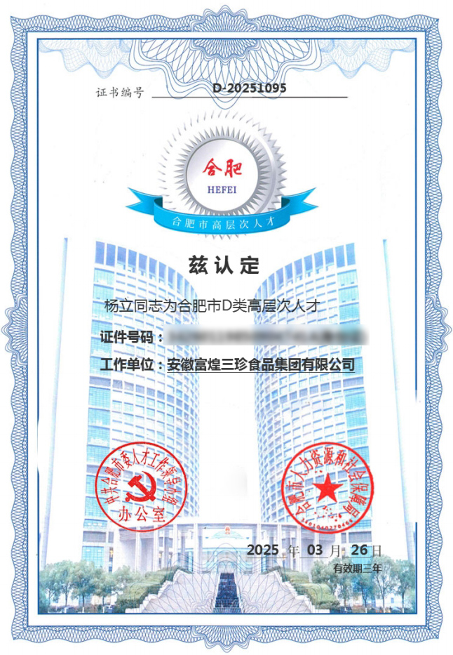 �۷���ʹ���-��Ӫ��ȫ,����һ·�ɳ�