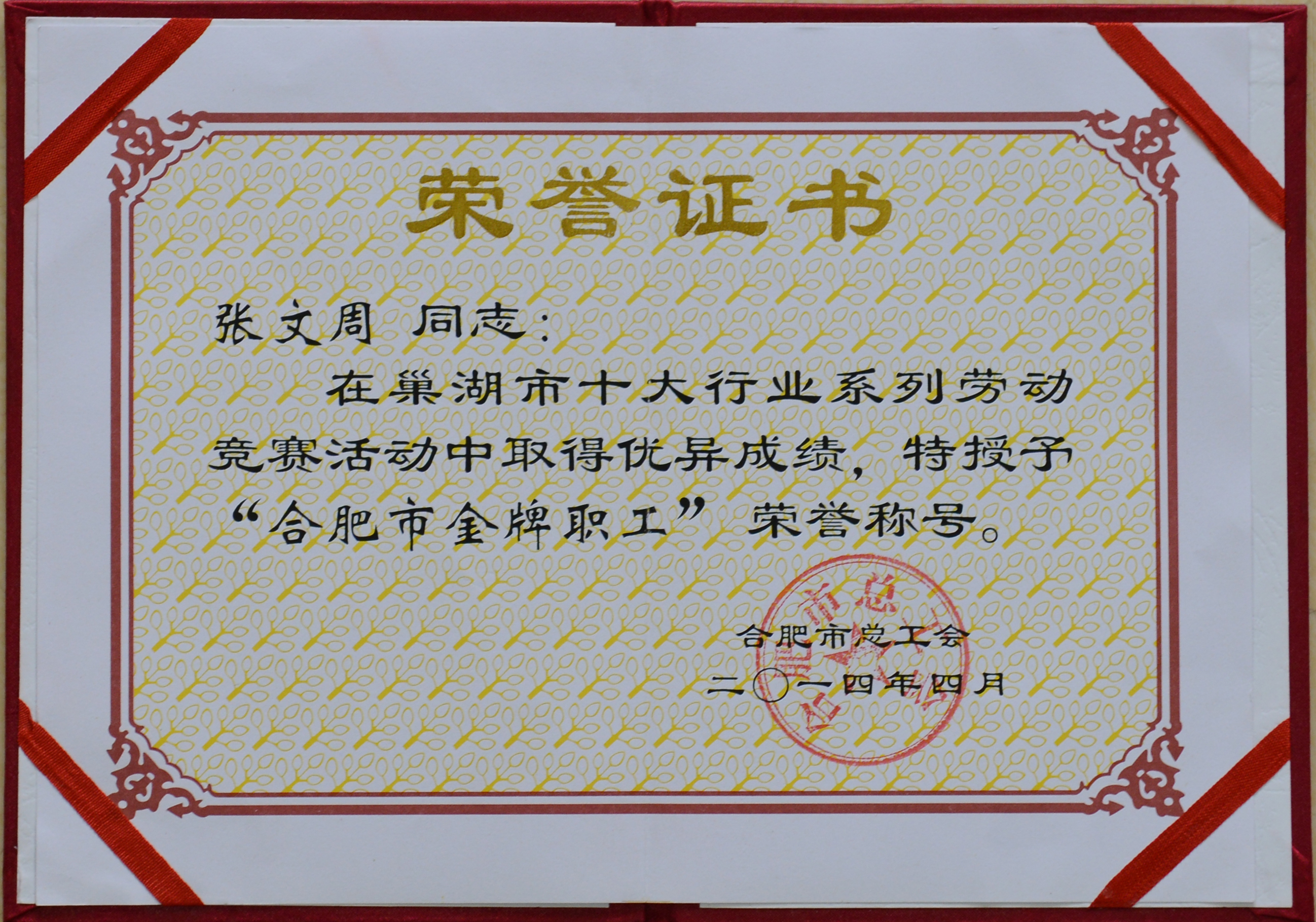 �۷���ʹ���-��Ӫ��ȫ,����һ·�ɳ�