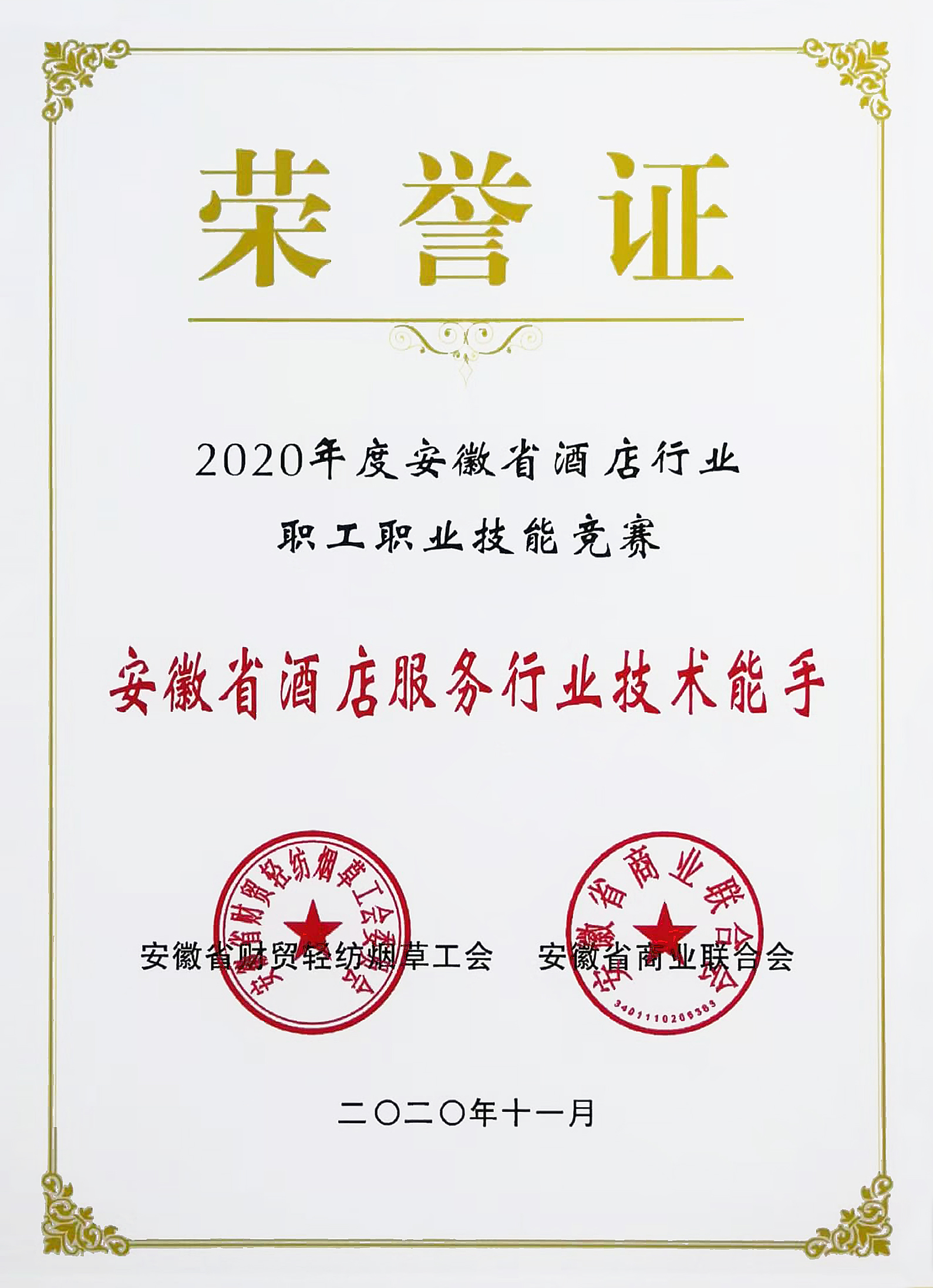 �۷���ʹ���-��Ӫ��ȫ,����һ·�ɳ�