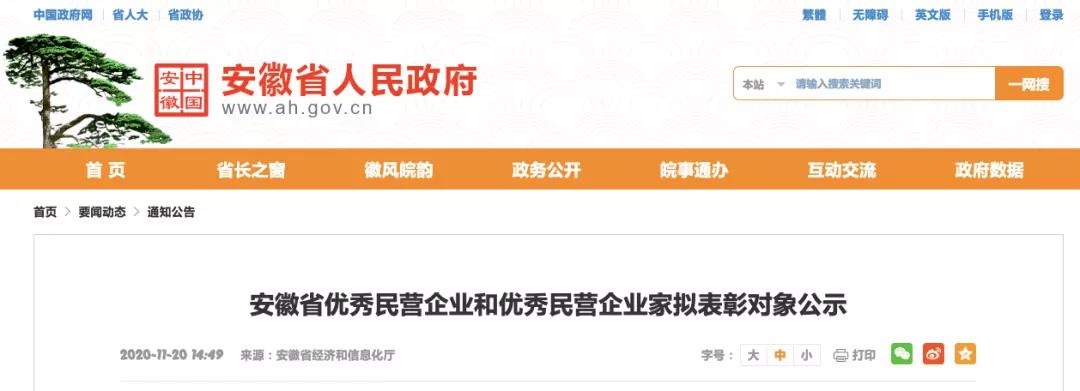 �۷���ʹ���-��Ӫ��ȫ,����һ·�ɳ�