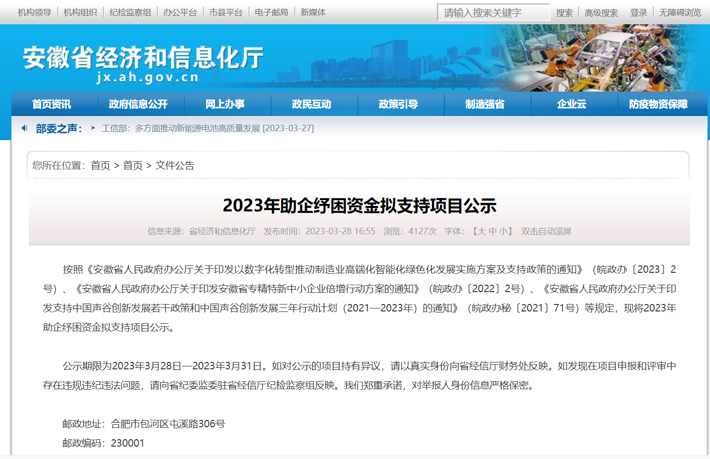 �۷���ʹ���-��Ӫ��ȫ,����һ·�ɳ�