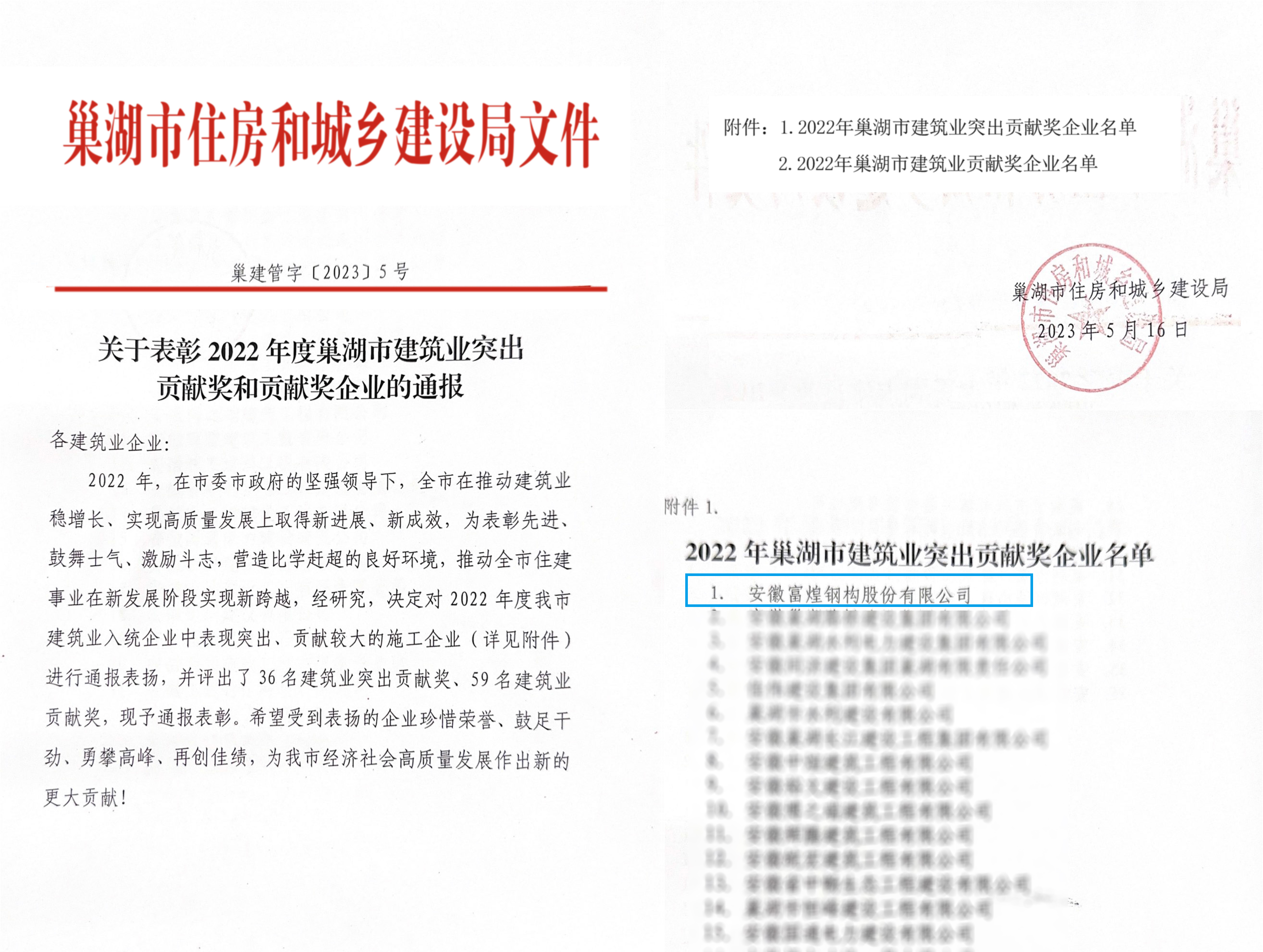 巅峰国际官网-钻营健全,你我一路成长