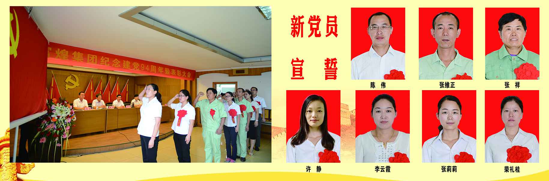 �۷���ʹ���-��Ӫ��ȫ,����һ·�ɳ�