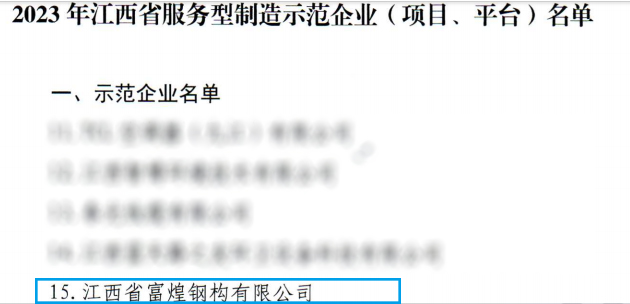 �۷���ʹ���-��Ӫ��ȫ,����һ·�ɳ�