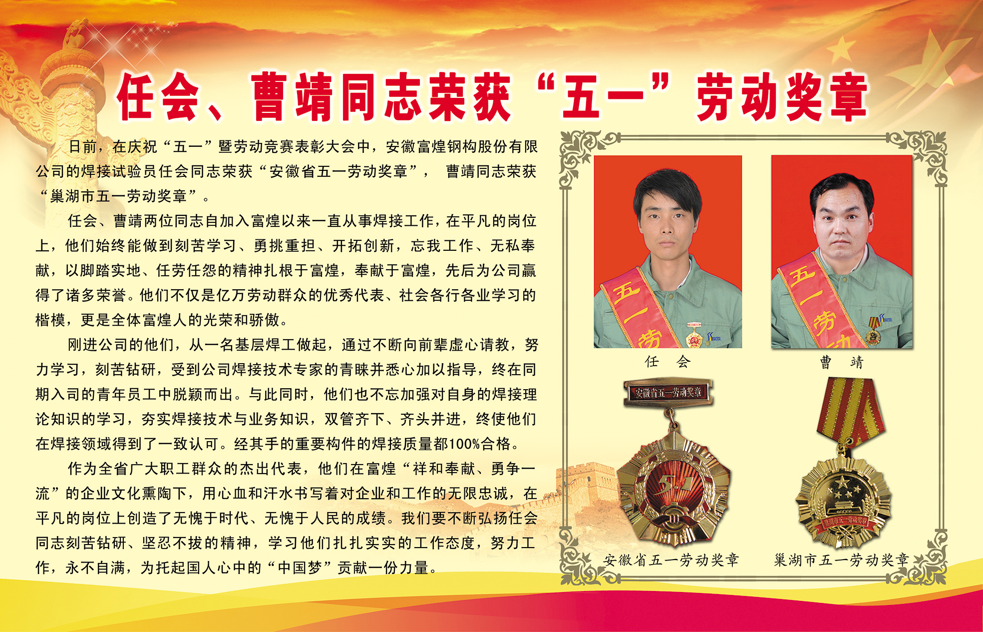 �۷���ʹ���-��Ӫ��ȫ,����һ·�ɳ�