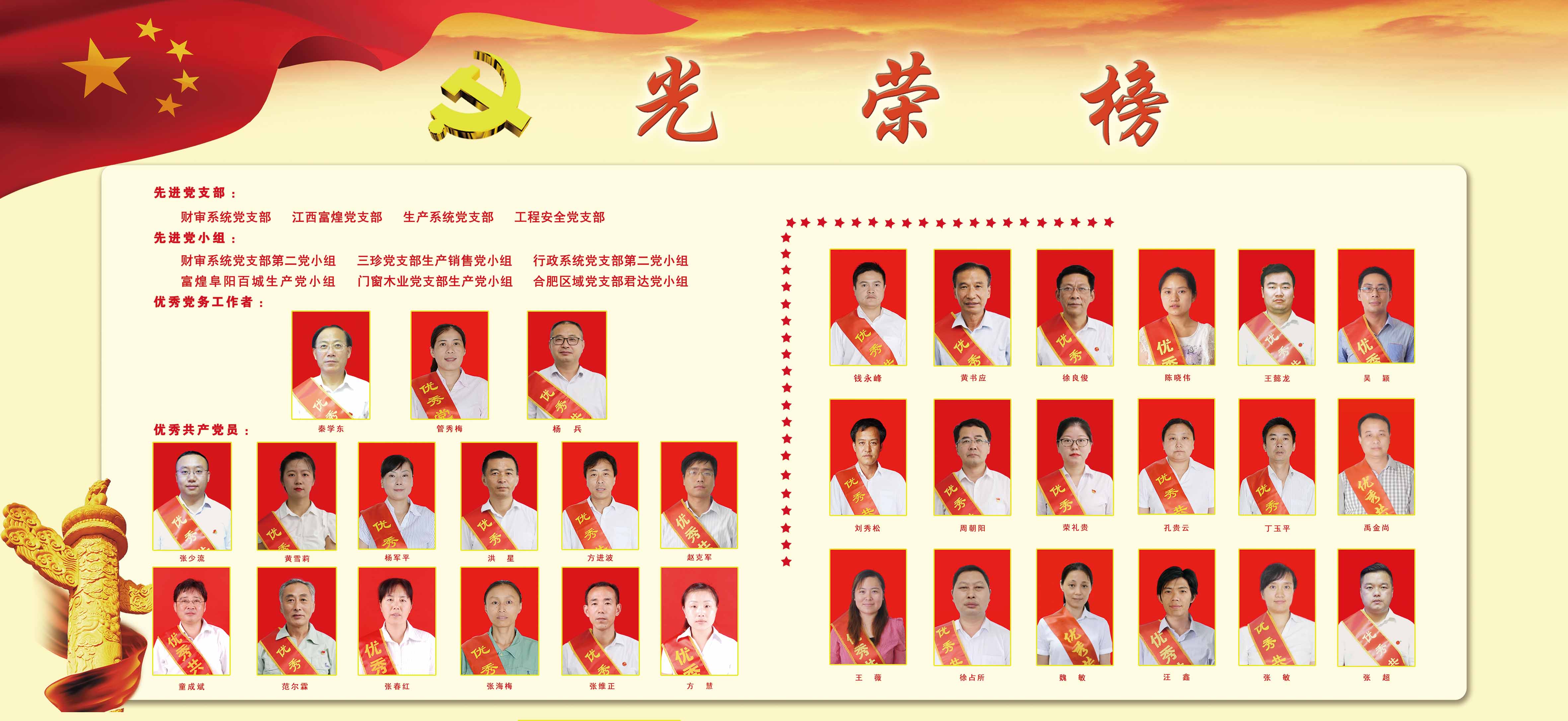 �۷���ʹ���-��Ӫ��ȫ,����һ·�ɳ�