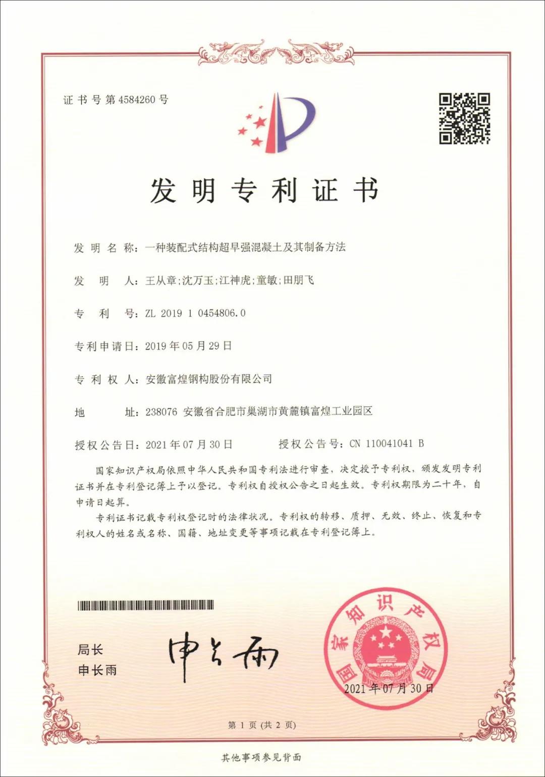 �۷���ʹ���-��Ӫ��ȫ,����һ·�ɳ�