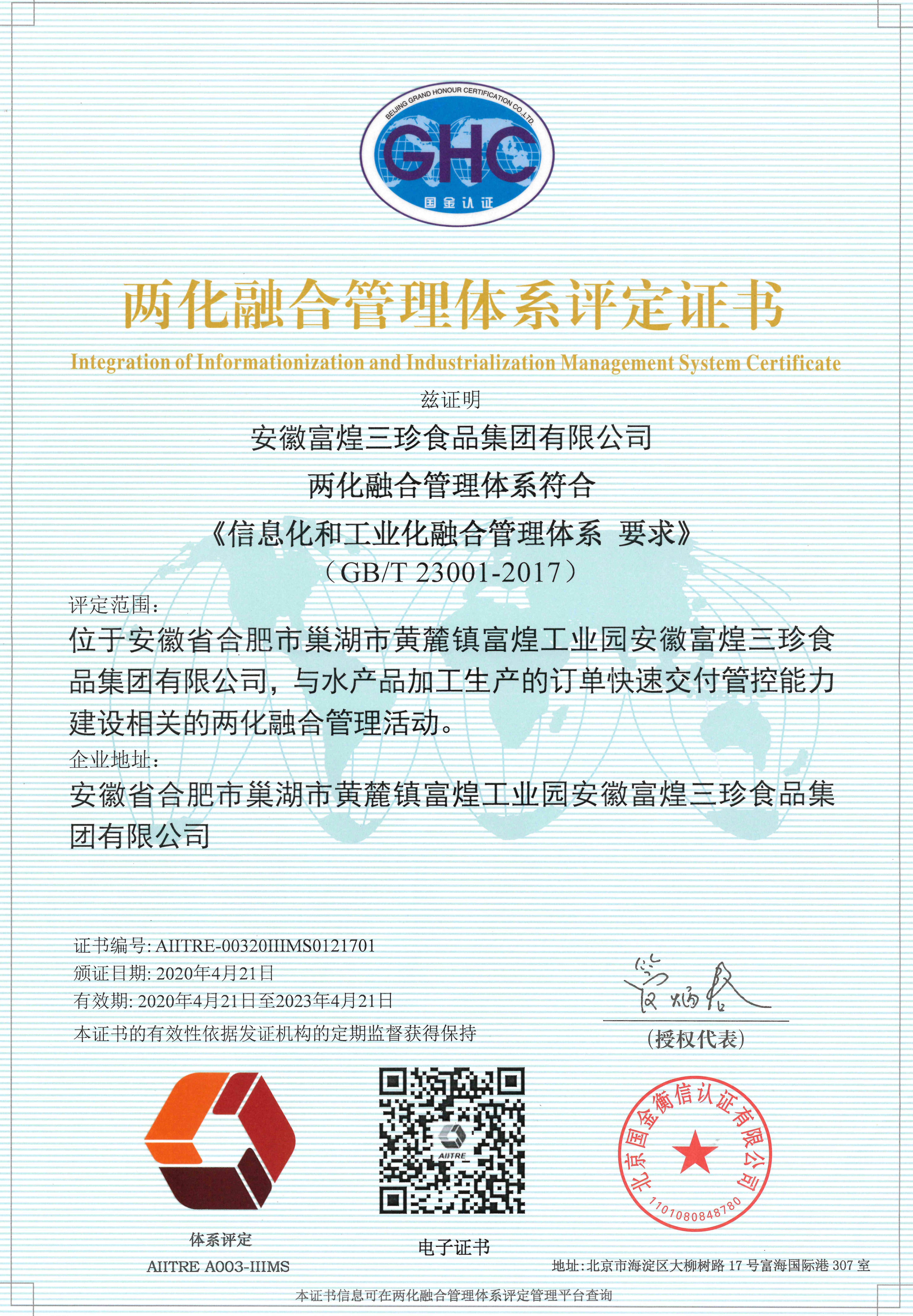 �۷���ʹ���-��Ӫ��ȫ,����һ·�ɳ�