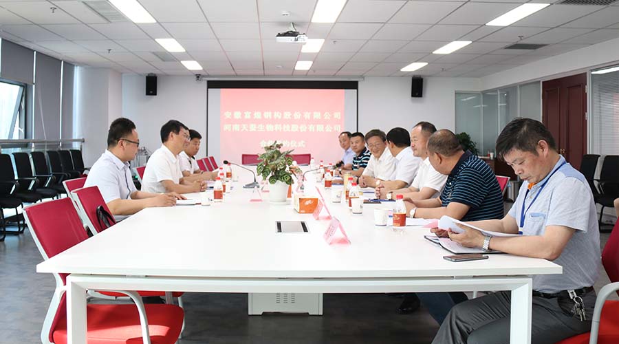 052304 巅峰国际官网-钻营健全,你我一路成长