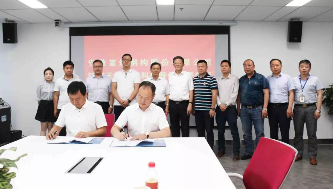 052305 巅峰国际官网-钻营健全,你我一路成长