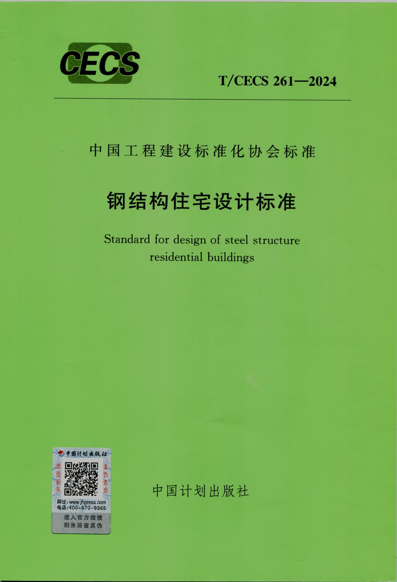 �۷���ʹ���-��Ӫ��ȫ,����һ·�ɳ�