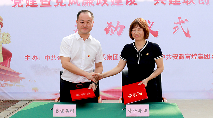 092605 巅峰国际官网-钻营健全,你我一路成长