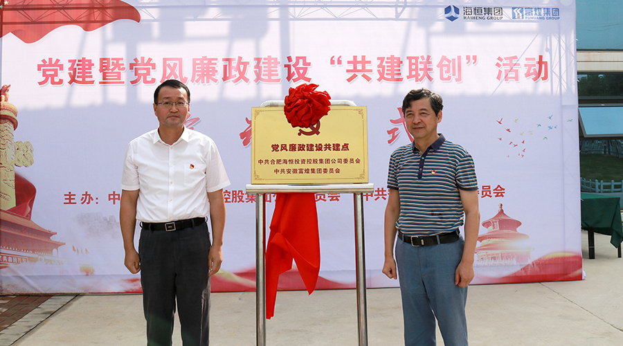 092607 巅峰国际官网-钻营健全,你我一路成长