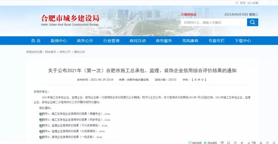 �۷���ʹ���-��Ӫ��ȫ,����һ·�ɳ�