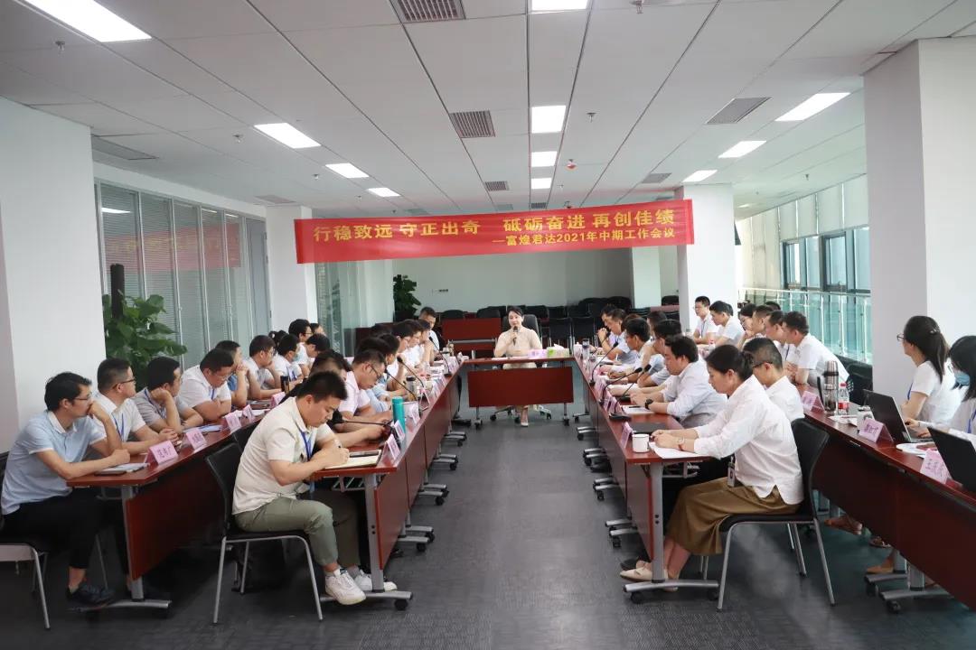 �۷���ʹ���-��Ӫ��ȫ,����һ·�ɳ�