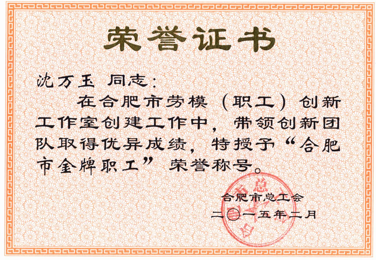 �۷���ʹ���-��Ӫ��ȫ,����һ·�ɳ�