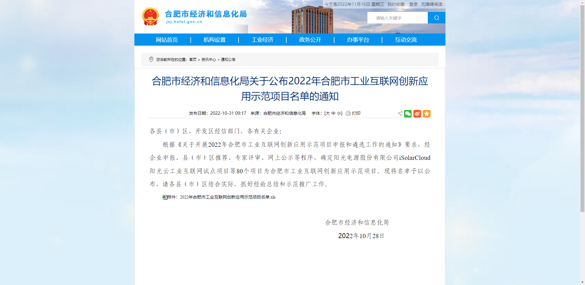 �۷���ʹ���-��Ӫ��ȫ,����һ·�ɳ�