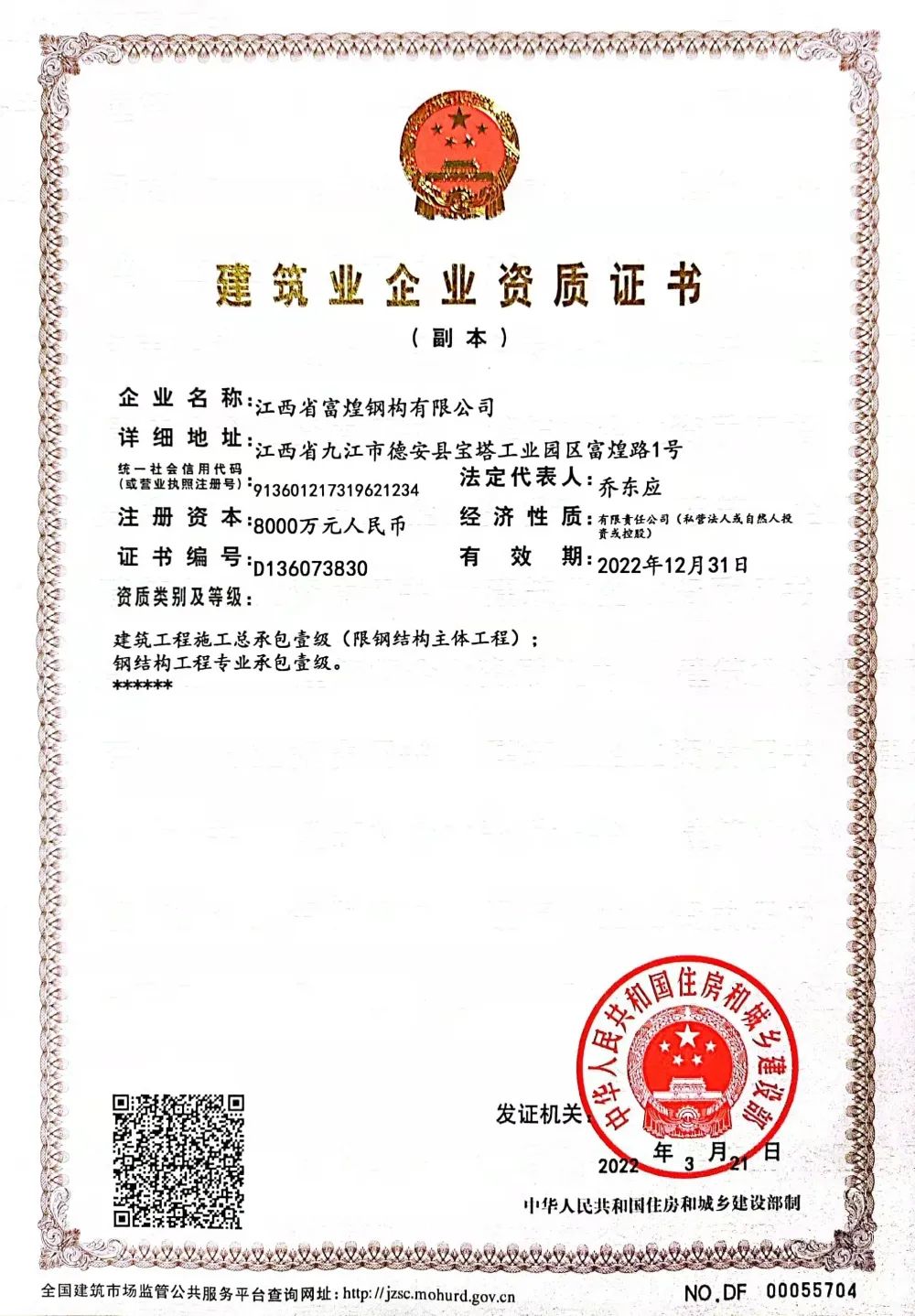 �۷���ʹ���-��Ӫ��ȫ,����һ·�ɳ�