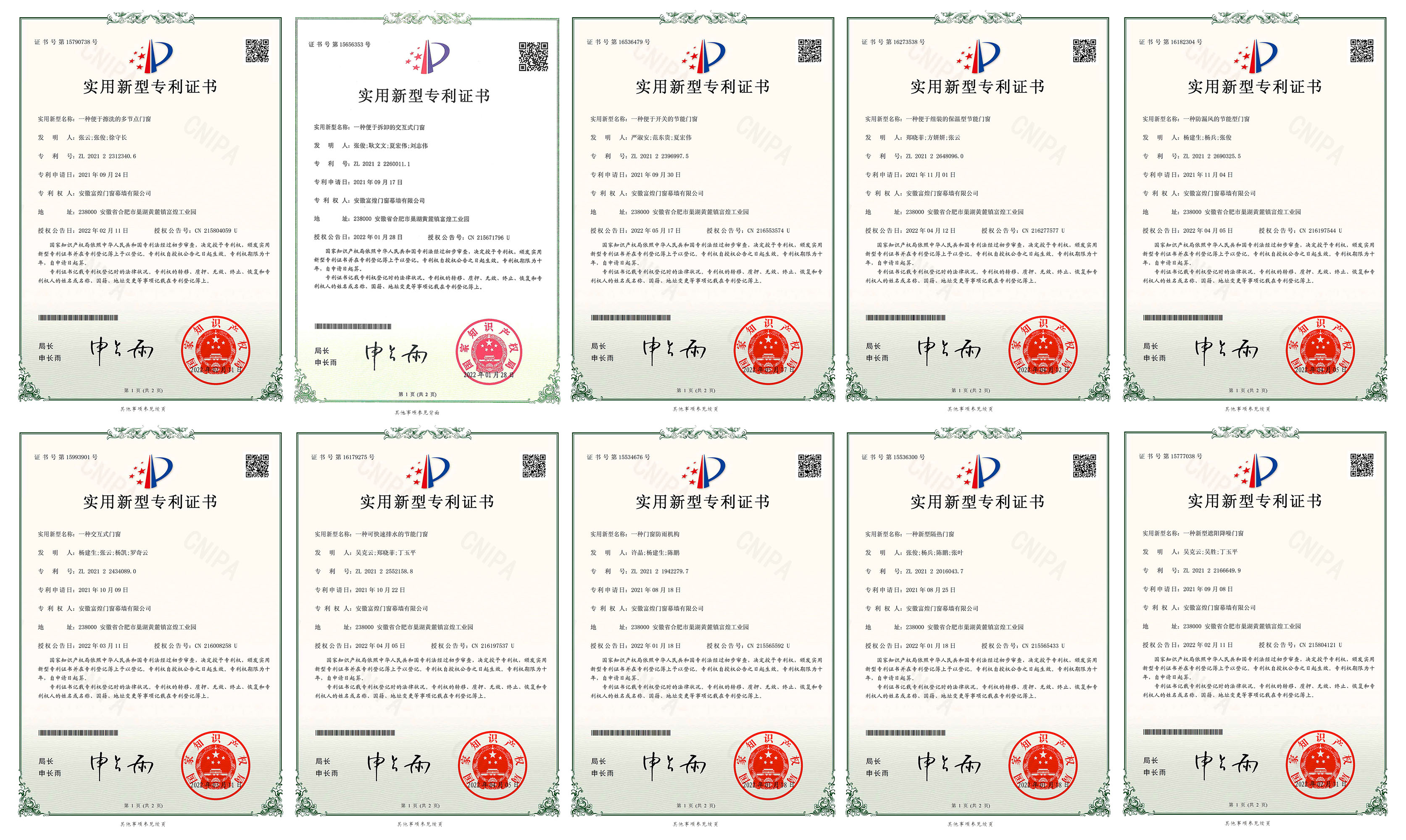 �۷���ʹ���-��Ӫ��ȫ,����һ·�ɳ�