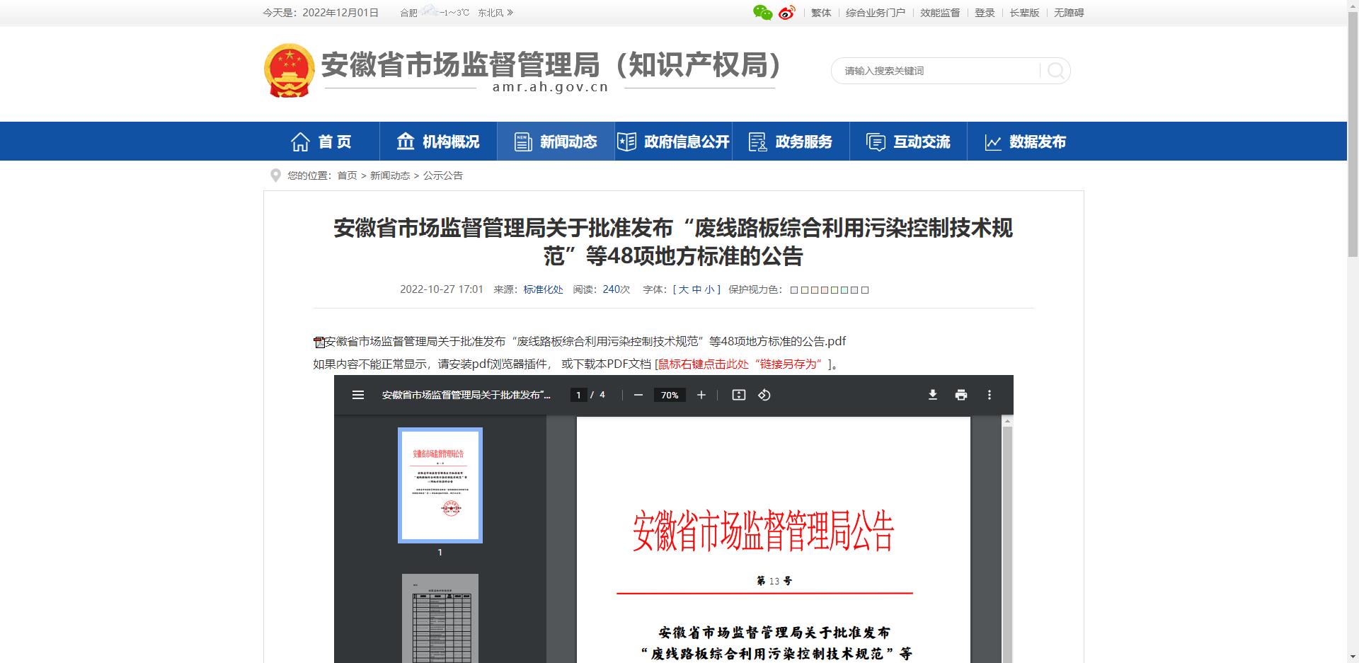 �۷���ʹ���-��Ӫ��ȫ,����һ·�ɳ�