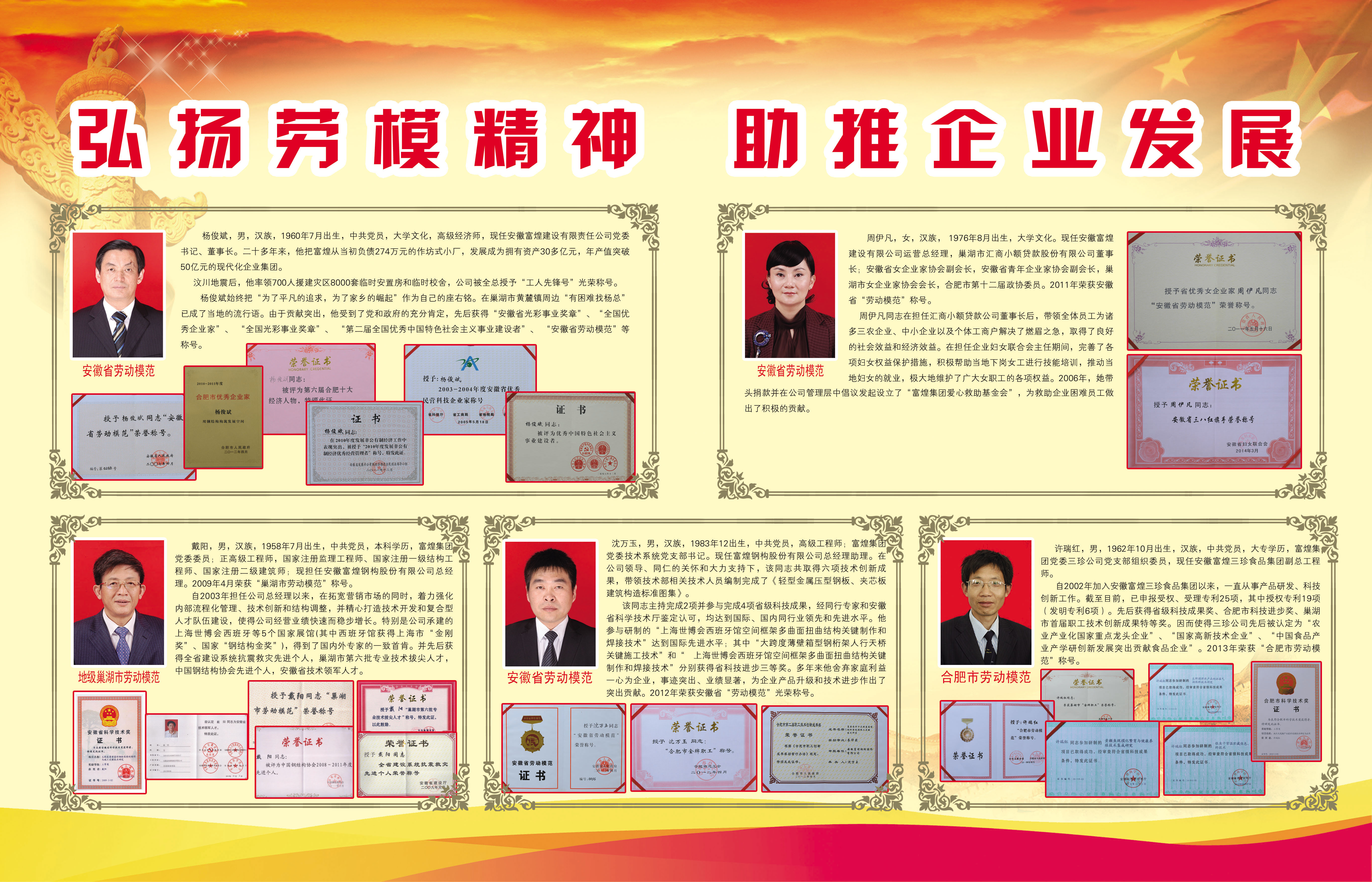 �۷���ʹ���-��Ӫ��ȫ,����һ·�ɳ�