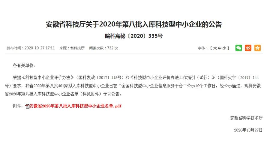 �۷���ʹ���-��Ӫ��ȫ,����һ·�ɳ�