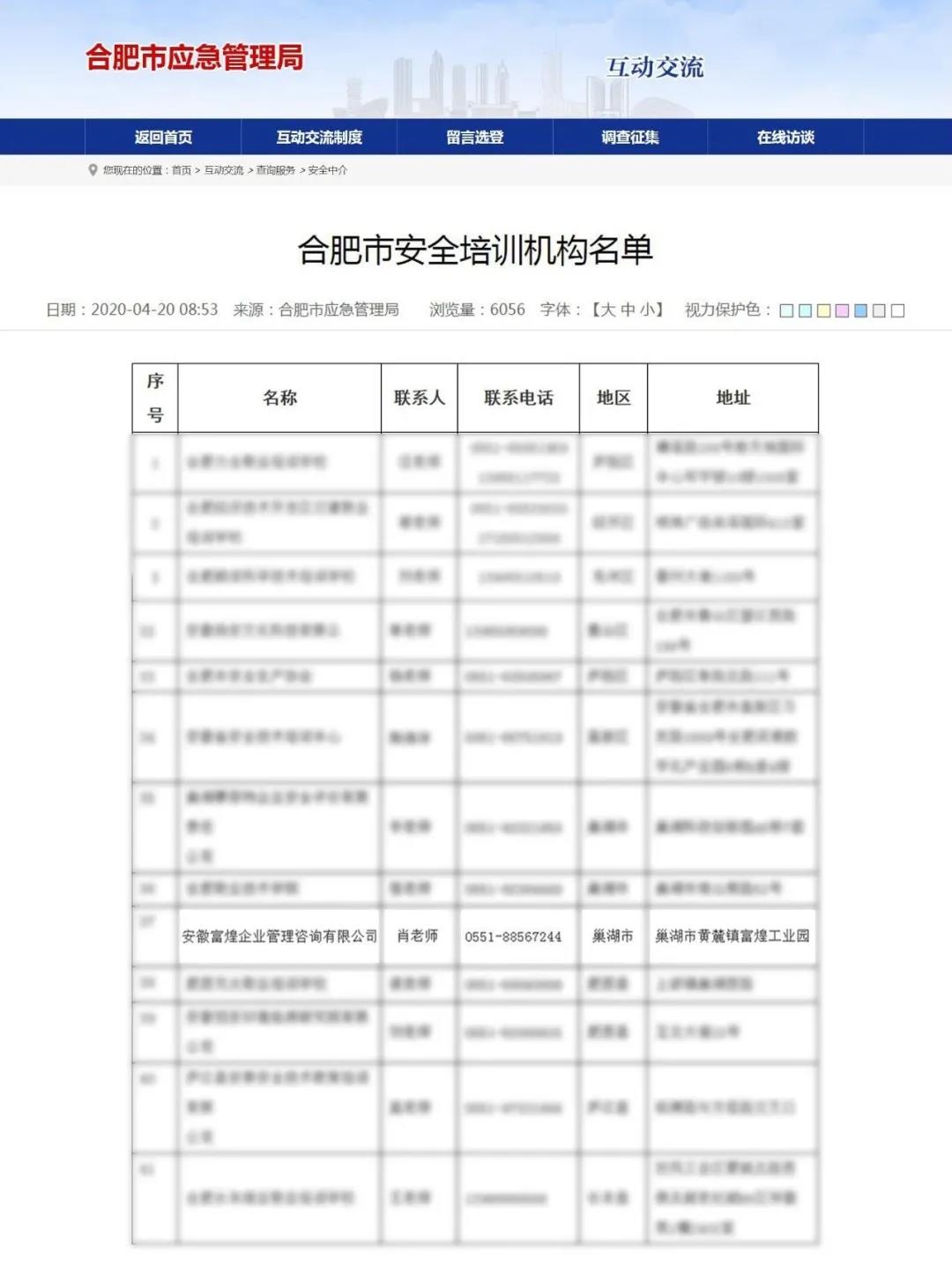 �۷���ʹ���-��Ӫ��ȫ,����һ·�ɳ�