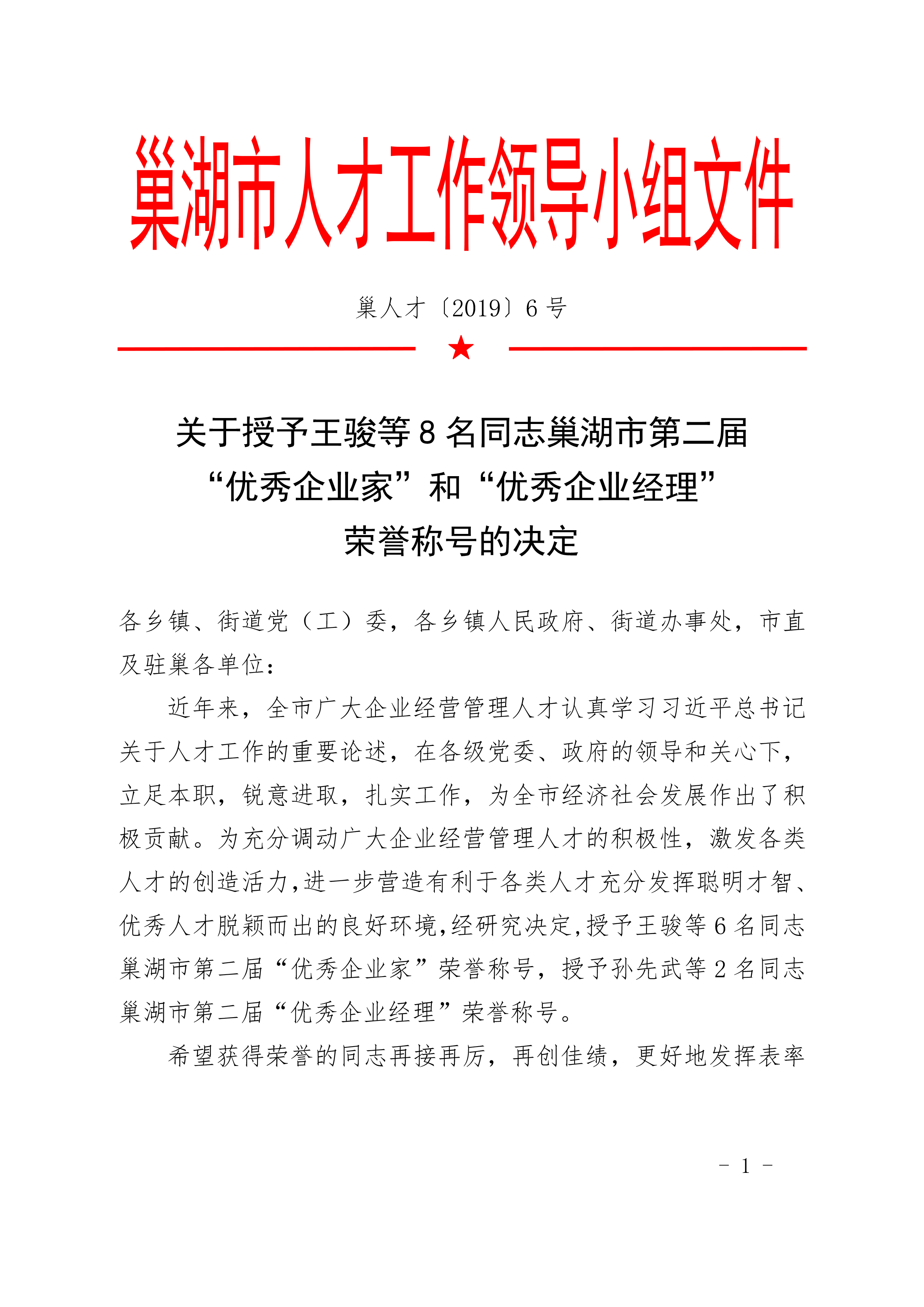 �۷���ʹ���-��Ӫ��ȫ,����һ·�ɳ�