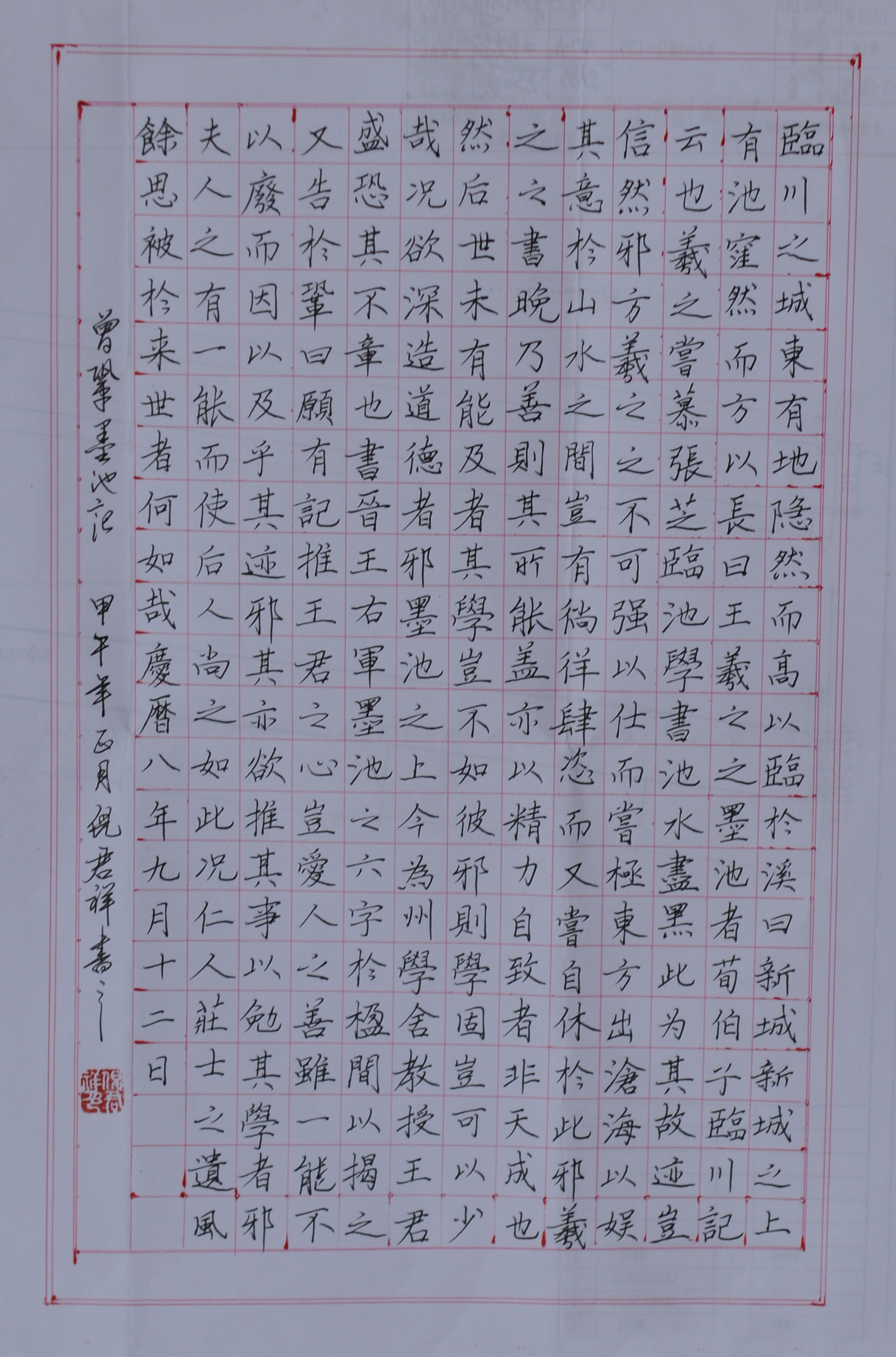 �۷���ʹ���-��Ӫ��ȫ,����һ·�ɳ�