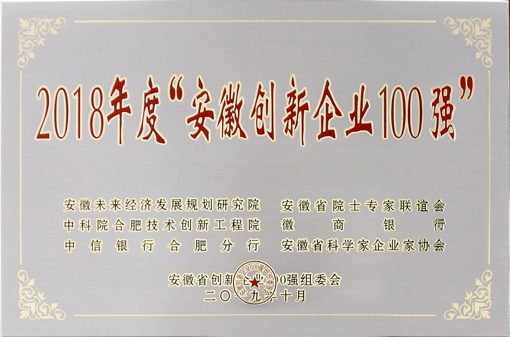 1022 巅峰国际官网-钻营健全,你我一路成长