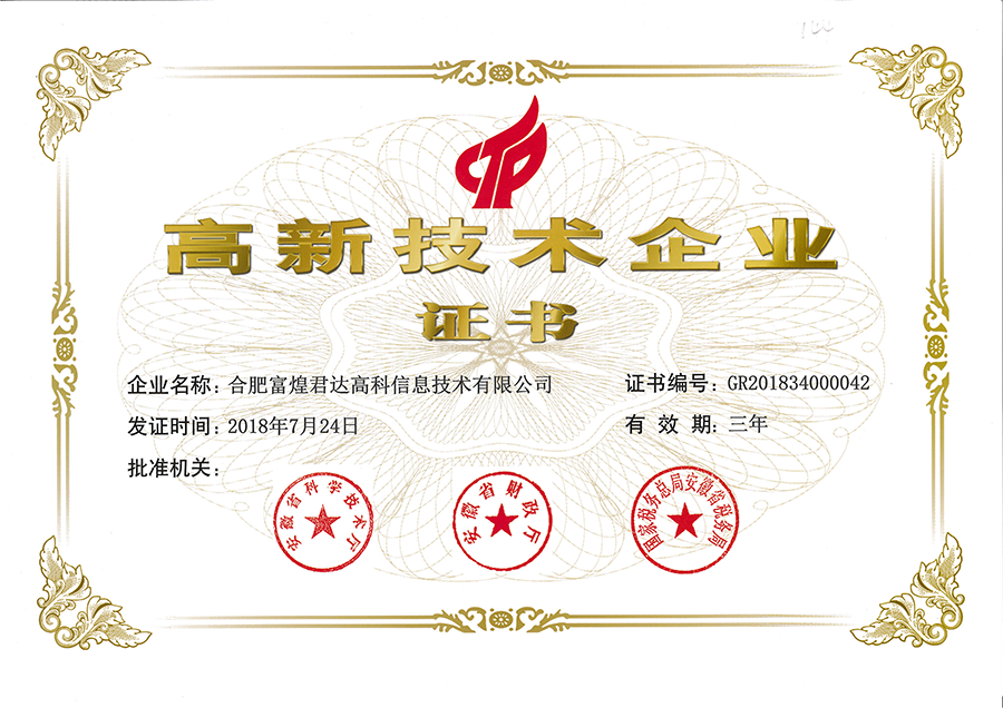 1208 巅峰国际官网-钻营健全,你我一路成长