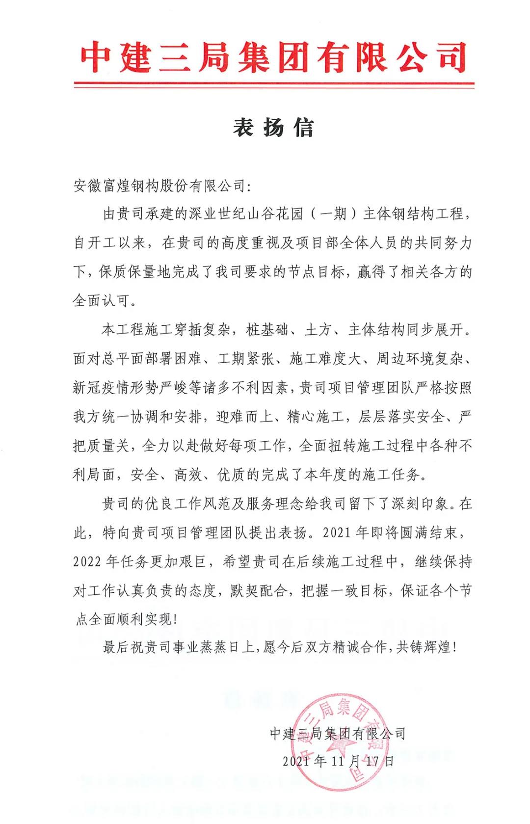 �۷���ʹ���-��Ӫ��ȫ,����һ·�ɳ�