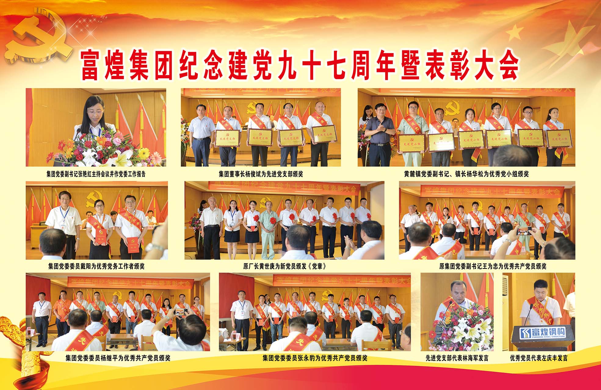 �۷���ʹ���-��Ӫ��ȫ,����һ·�ɳ�