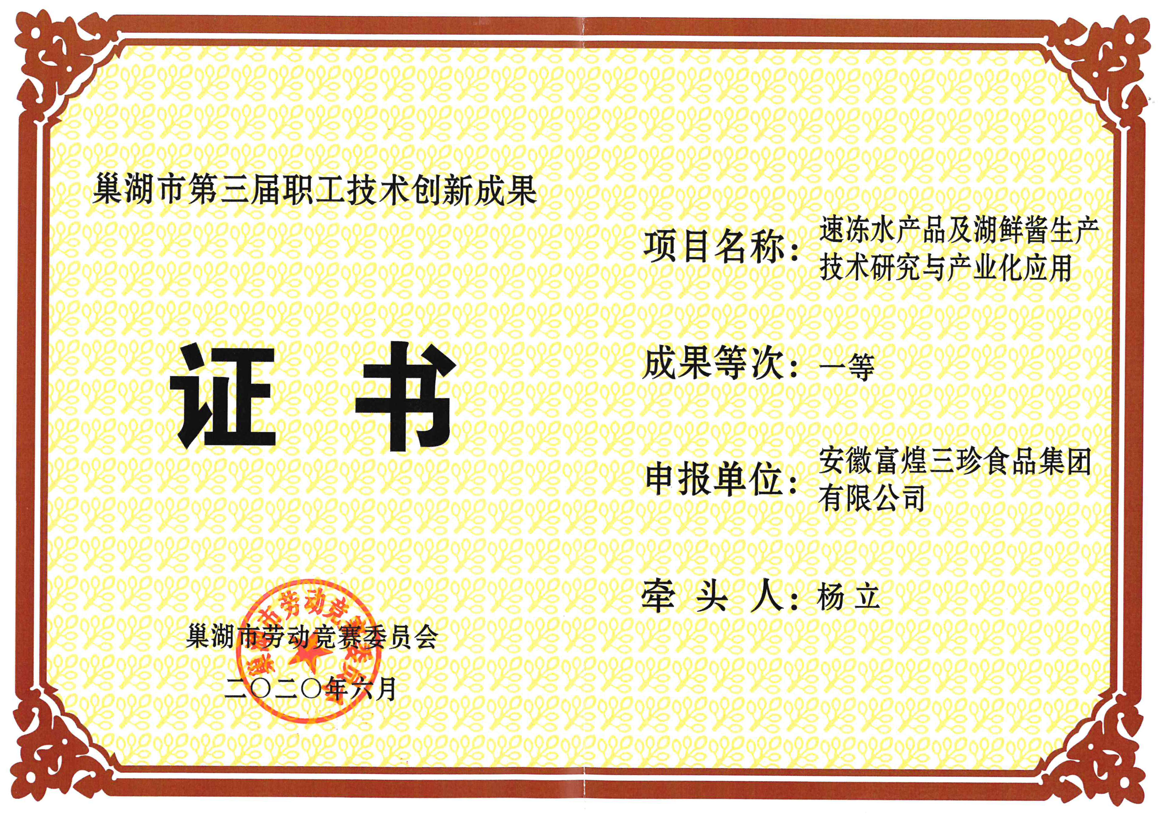 �۷���ʹ���-��Ӫ��ȫ,����һ·�ɳ�