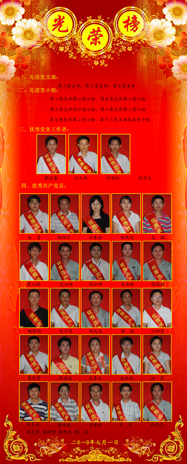 �۷���ʹ���-��Ӫ��ȫ,����һ·�ɳ�