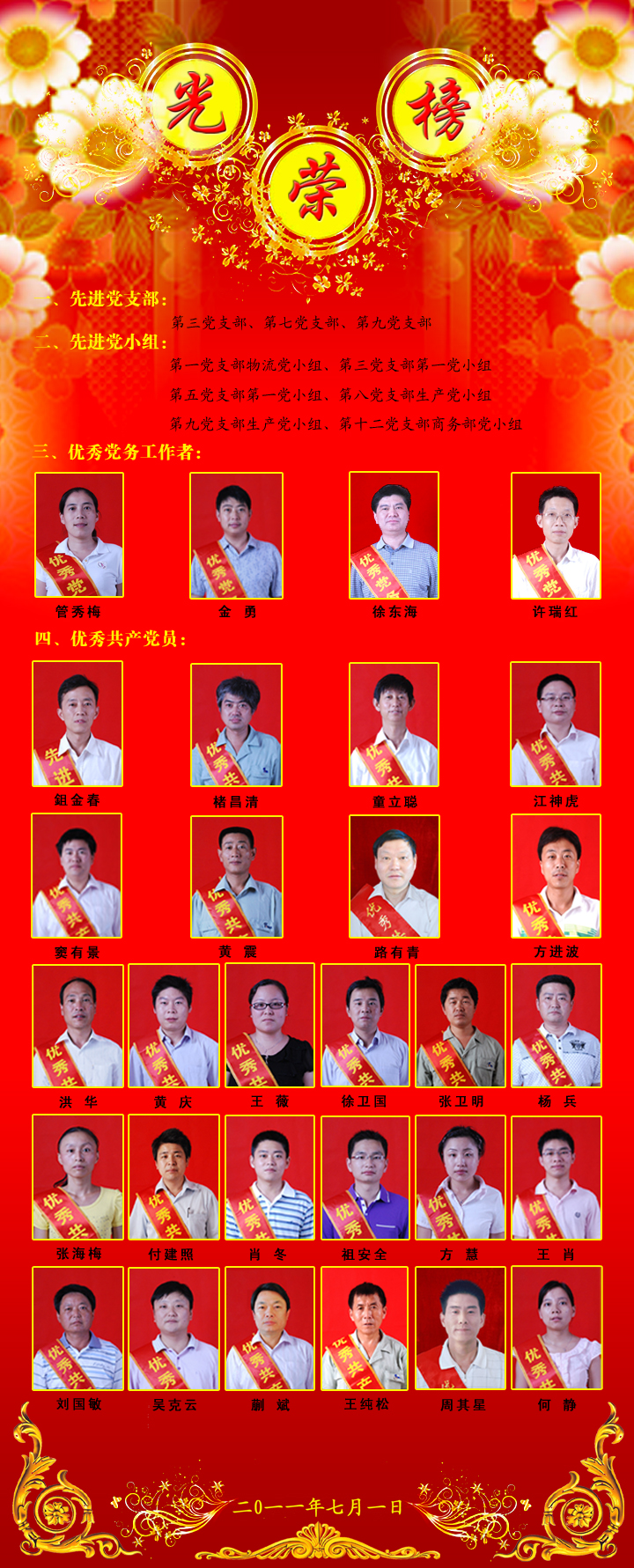 �۷���ʹ���-��Ӫ��ȫ,����һ·�ɳ�