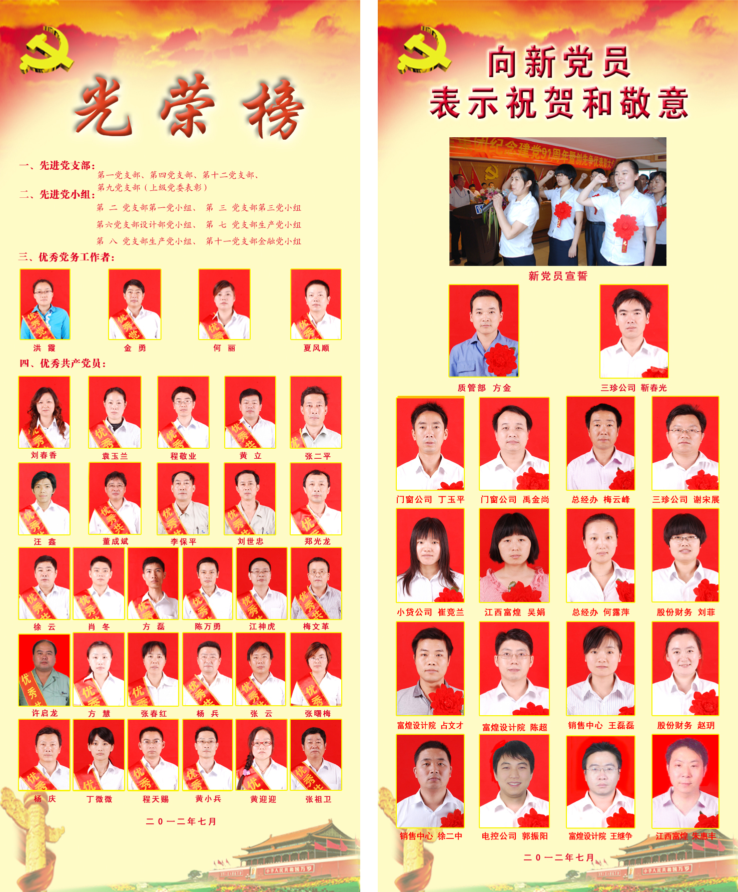 �۷���ʹ���-��Ӫ��ȫ,����һ·�ɳ�