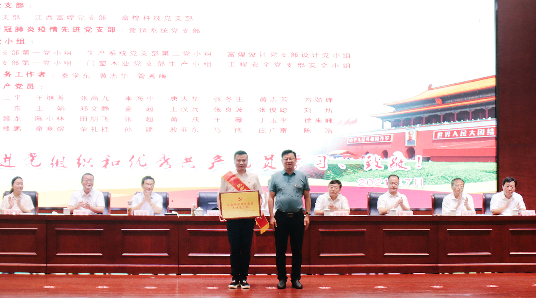 �۷���ʹ���-��Ӫ��ȫ,����һ·�ɳ�