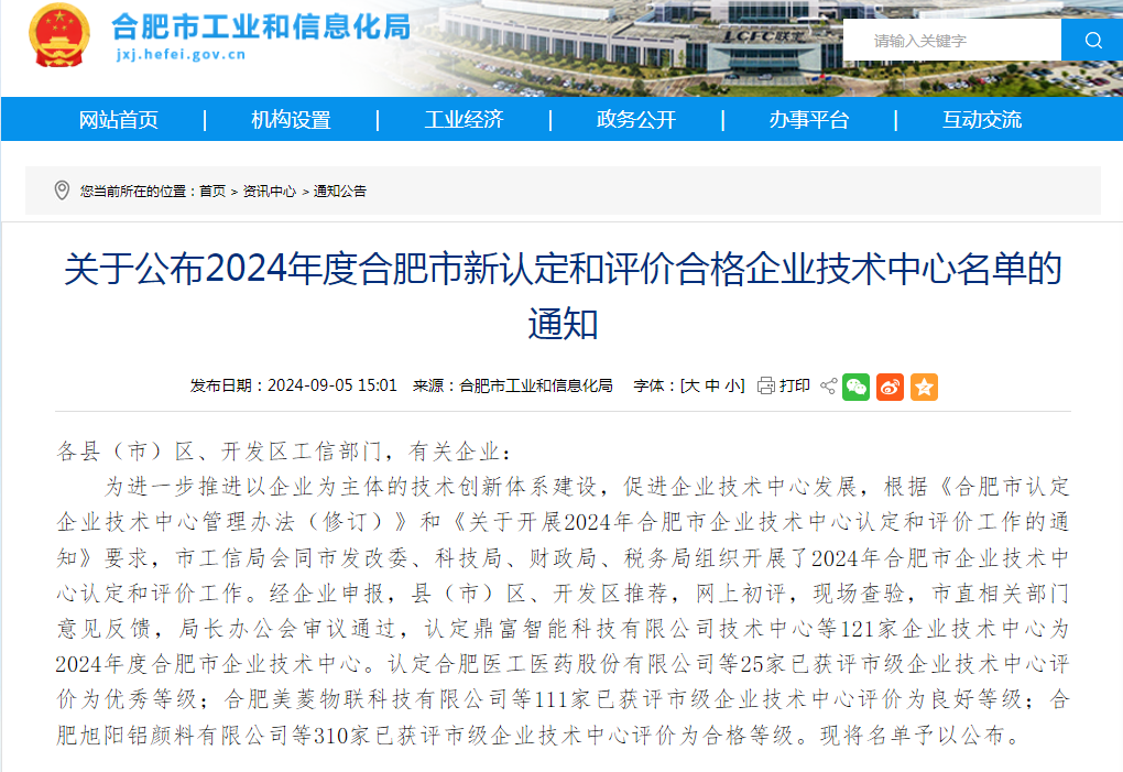 �۷���ʹ���-��Ӫ��ȫ,����һ·�ɳ�