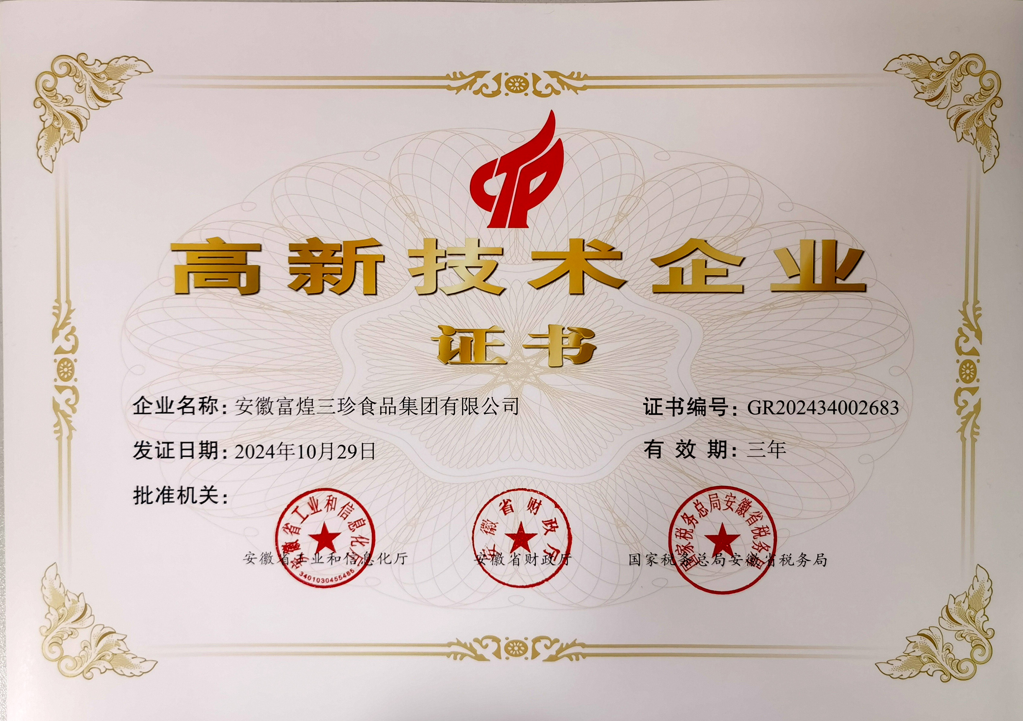 �۷���ʹ���-��Ӫ��ȫ,����һ·�ɳ�