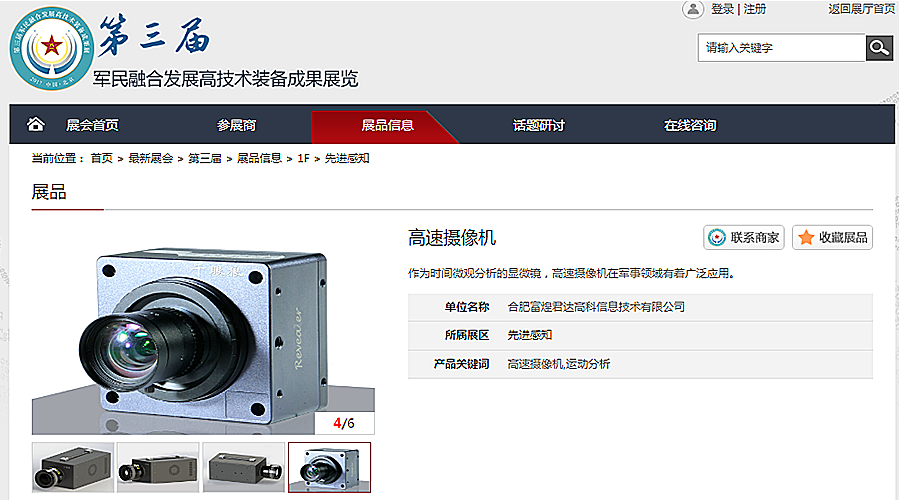 �۷���ʹ���-��Ӫ��ȫ,����һ·�ɳ�